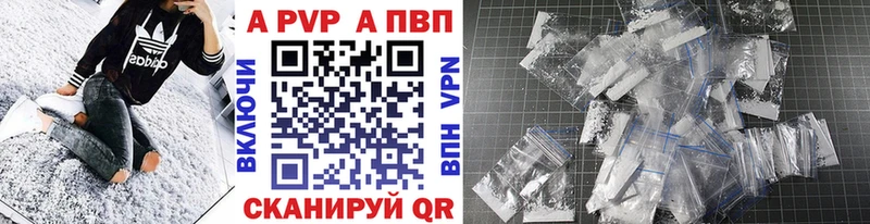 Alfa_PVP СК  Купино 
