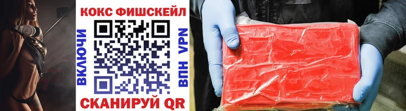 COCAIN 99% Купино