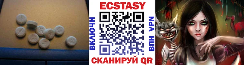 продажа наркотиков  Купино  Ecstasy MDMA 