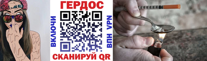 Героин Афган  продажа наркотиков  Купино 