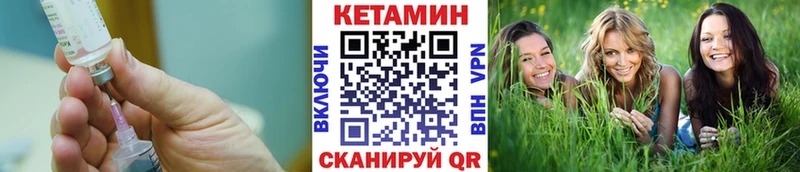 КЕТАМИН VHQ  наркота  Купино 