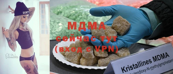 mdma Балабаново