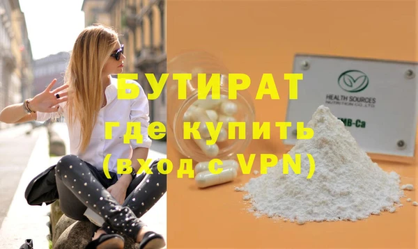 героин Белокуриха