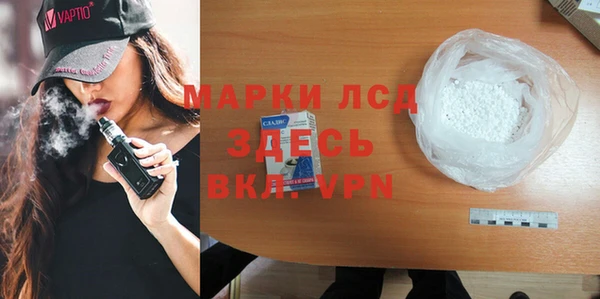 марихуана Семикаракорск