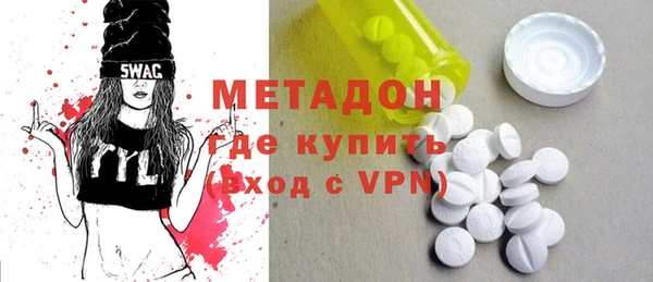 молекула духа Беломорск