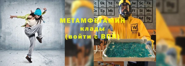 героин Белокуриха