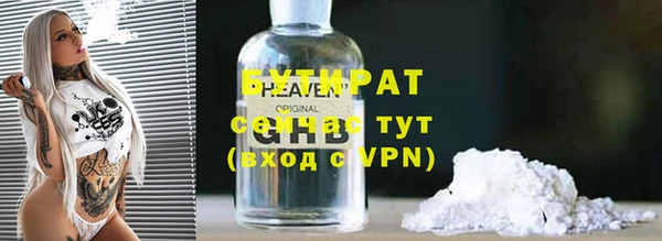 героин Белокуриха