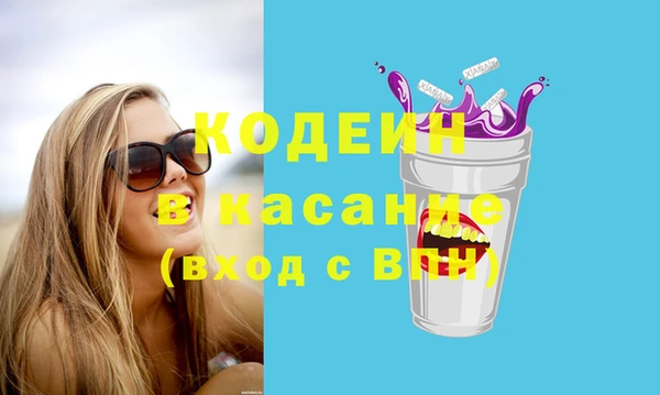 кокаин перу Белоозёрский