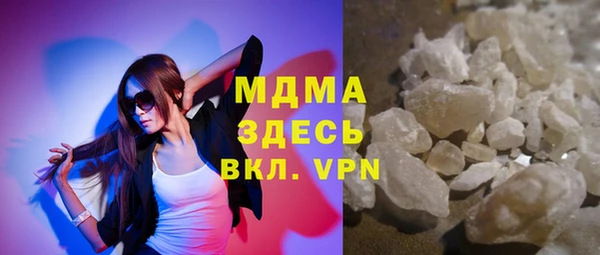 кокаин перу Белоозёрский