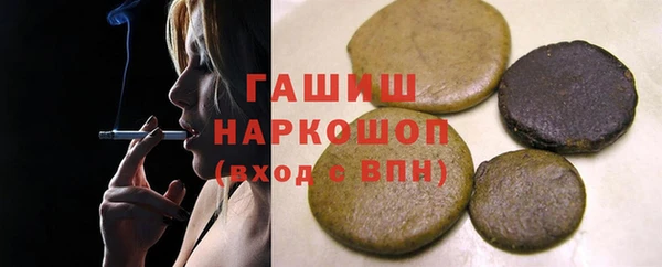 молекула духа Беломорск