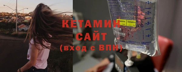 героин Белокуриха