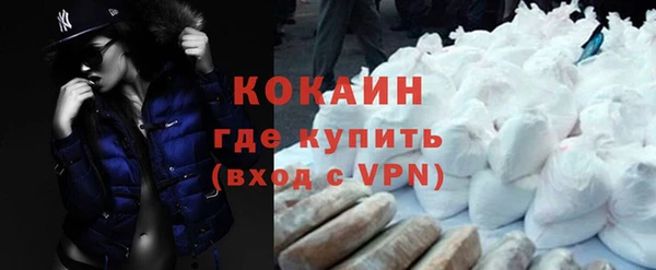 кокаин перу Белоозёрский