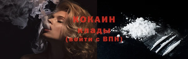 героин Белокуриха