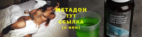 героин Белокуриха