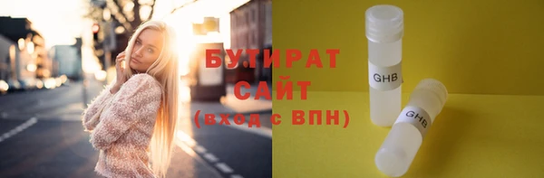 молекула духа Беломорск