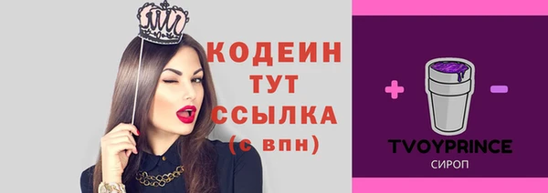 таблы Семилуки