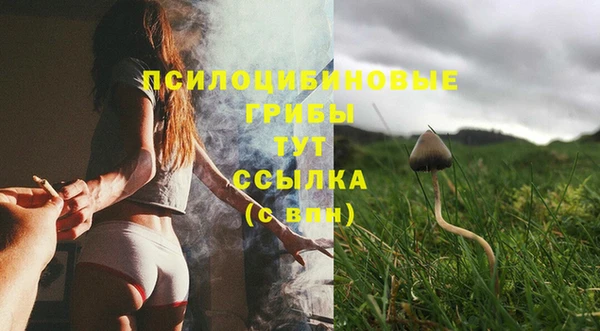 кокаин перу Белоозёрский