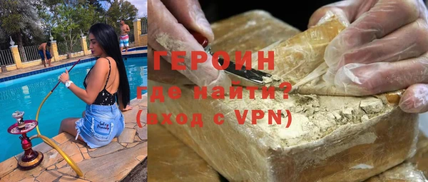молекула духа Беломорск