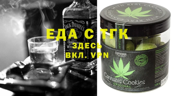кокаин перу Белоозёрский