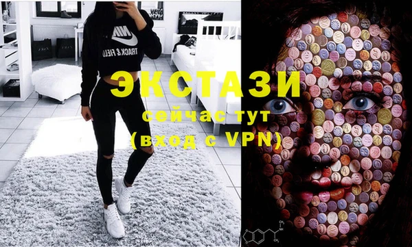 молекула духа Беломорск