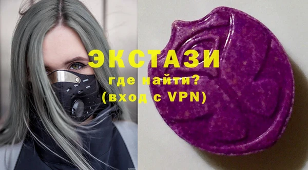 молекула духа Беломорск