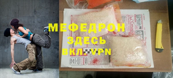 молекула духа Беломорск