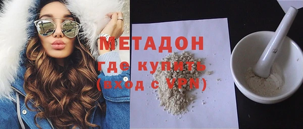 героин Белокуриха