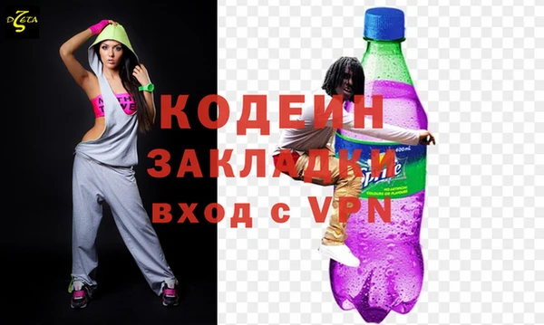 молекула духа Беломорск