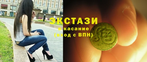 молекула духа Беломорск