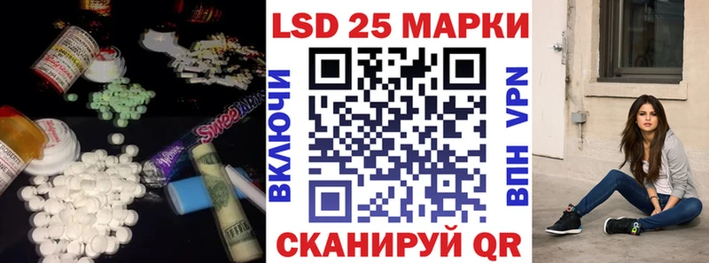 LSD-25 экстази кислота ссылка на мегу зеркало Купино