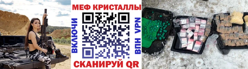 МЕФ мяу мяу  blacksprut вход  Купино 