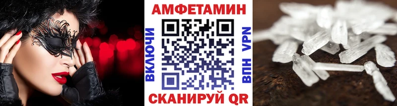 МЕТАМФЕТАМИН витя  купить наркотик  Купино 
