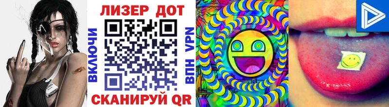 Марки 25I-NBOMe 1,5мг  Купино 