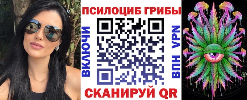 Галлюциногенные грибы GOLDEN TEACHER  Купино 